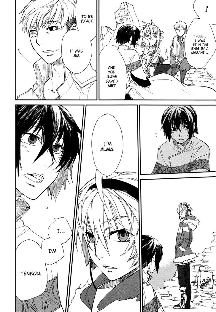 Shintetsu no Agartha Chapter 1 page 15 - Chapter 1