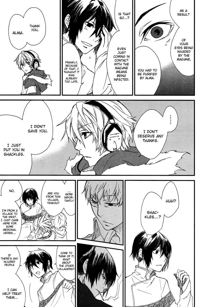 Shintetsu no Agartha Chapter 1 page 16 - Chapter 1