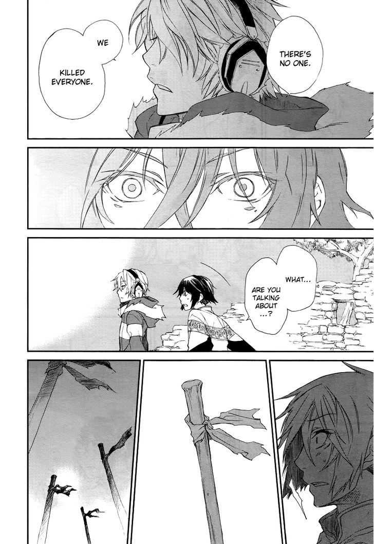Shintetsu no Agartha Chapter 1 page 17 - Chapter 1