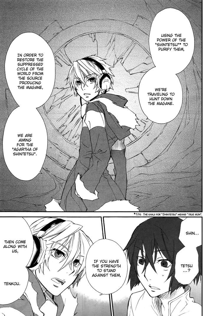 Shintetsu no Agartha Chapter 1 page 20 - Chapter 1