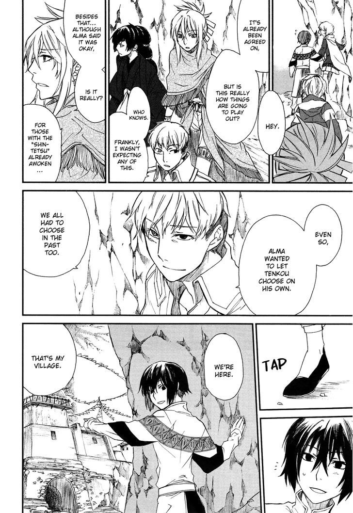 Shintetsu no Agartha Chapter 1 page 23 - Chapter 1
