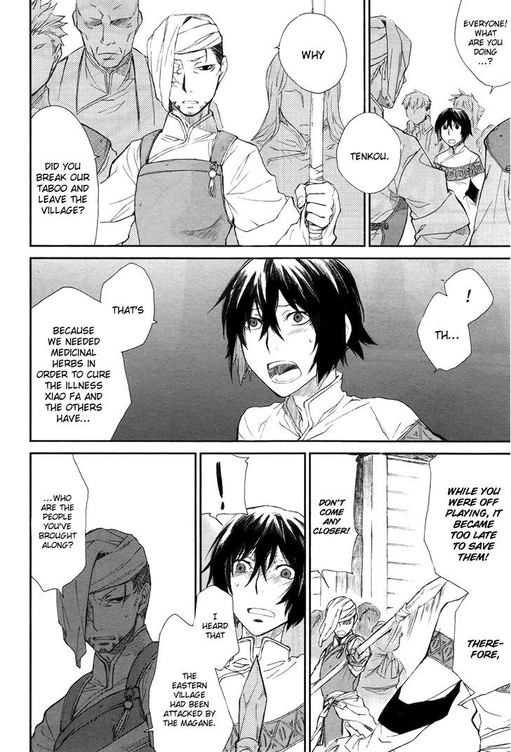 Shintetsu no Agartha Chapter 1 page 25 - Chapter 1