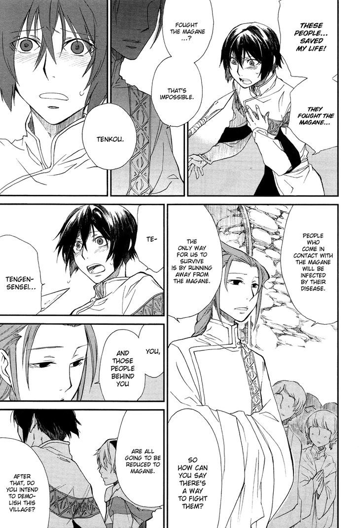 Shintetsu no Agartha Chapter 1 page 26 - Chapter 1