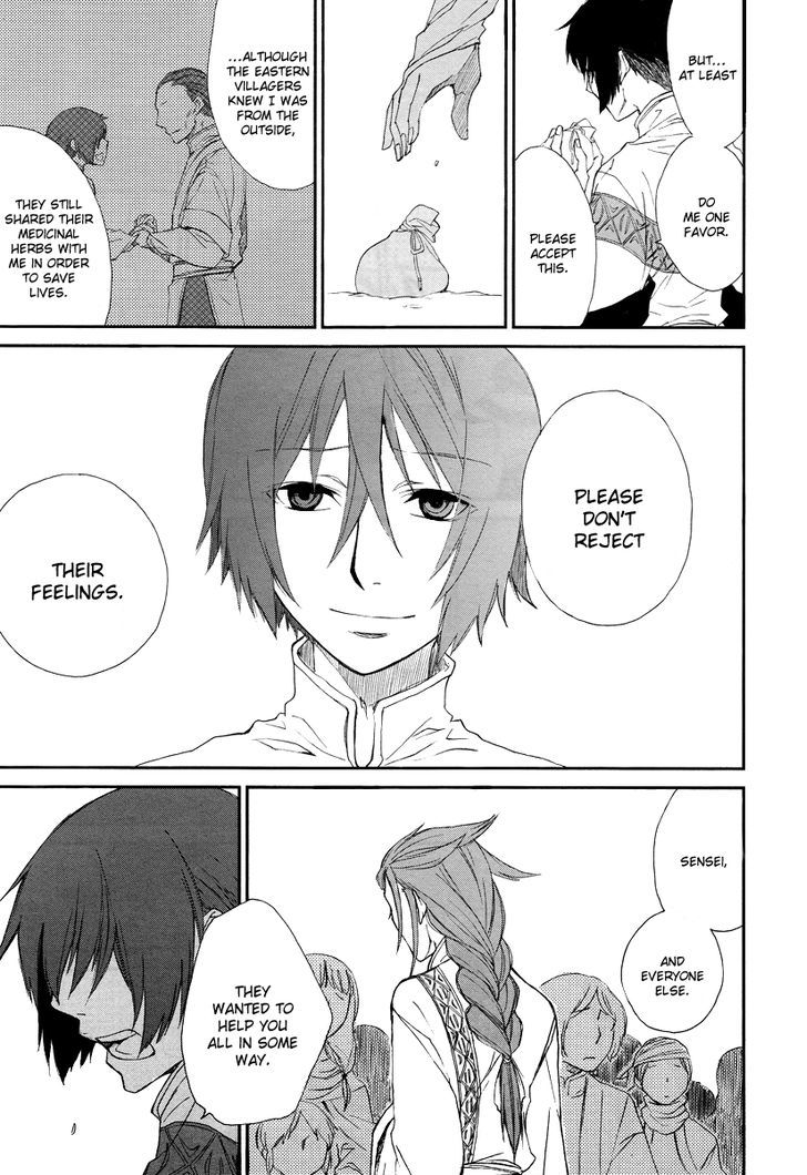 Shintetsu no Agartha Chapter 1 page 28 - Chapter 1