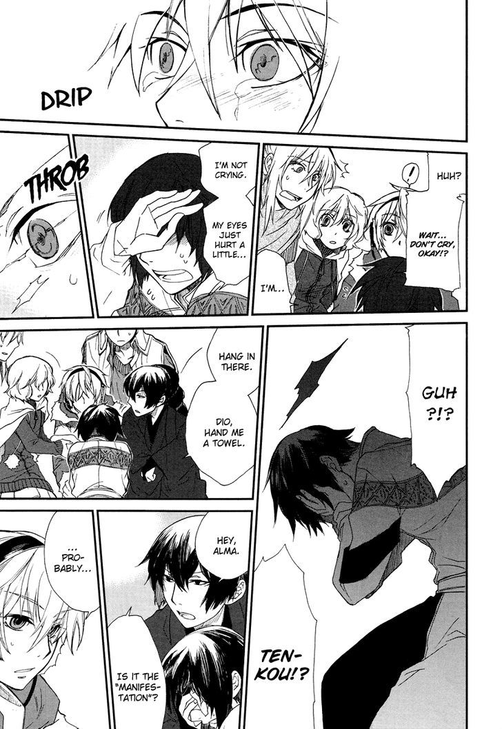 Shintetsu no Agartha Chapter 1 page 32 - Chapter 1