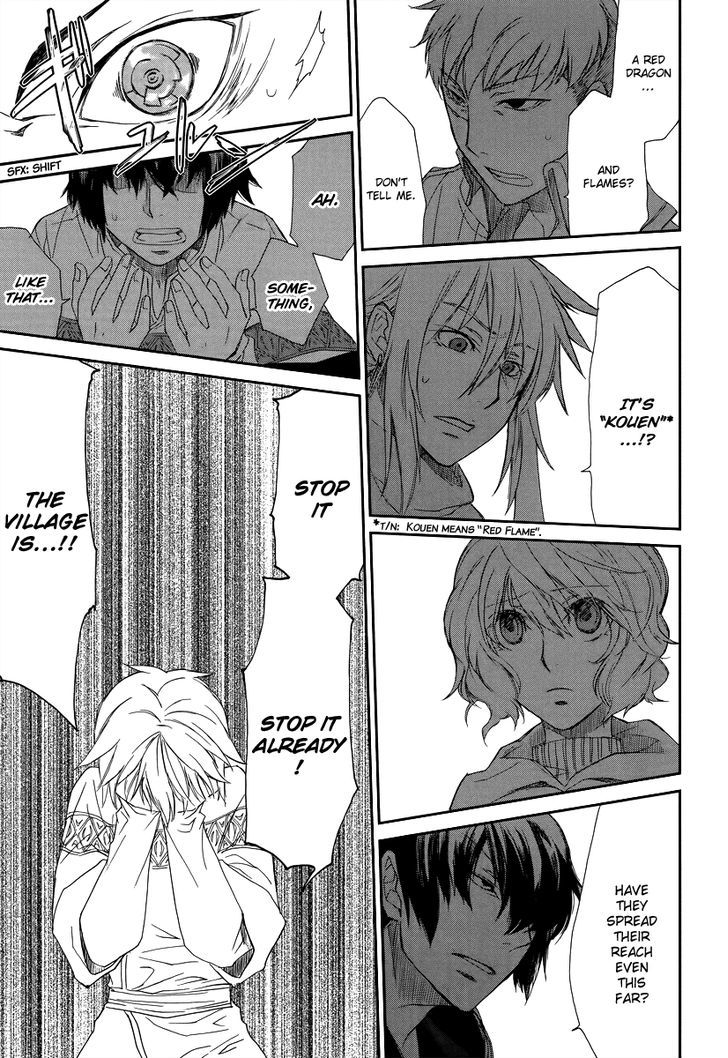 Shintetsu no Agartha Chapter 1 page 34 - Chapter 1