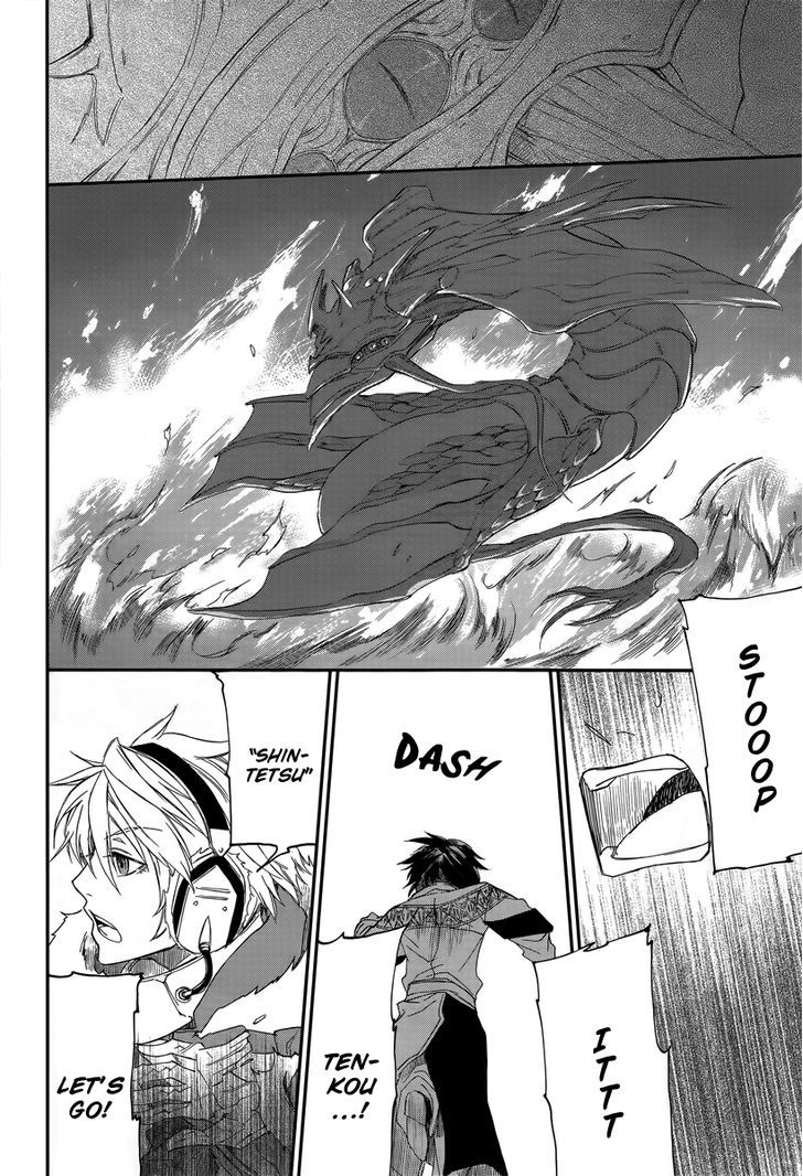 Shintetsu no Agartha Chapter 1 page 37 - Chapter 1