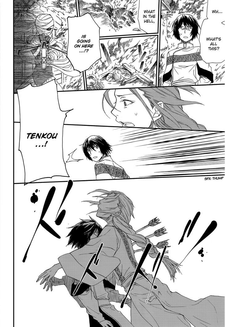 Shintetsu no Agartha Chapter 1 page 39 - Chapter 1