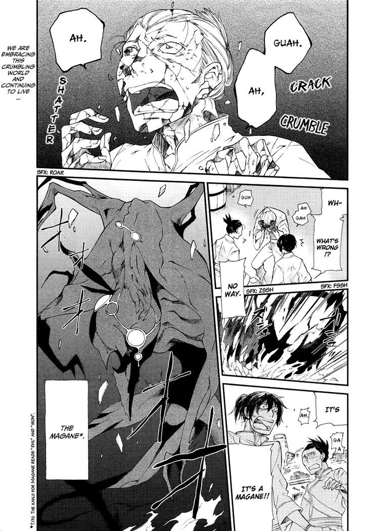 Shintetsu no Agartha Chapter 1 page 4 - Chapter 1