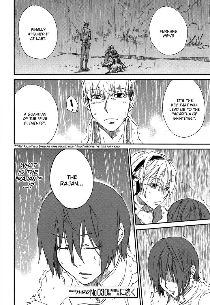 Shintetsu no Agartha Chapter 1 page 47 - Chapter 1