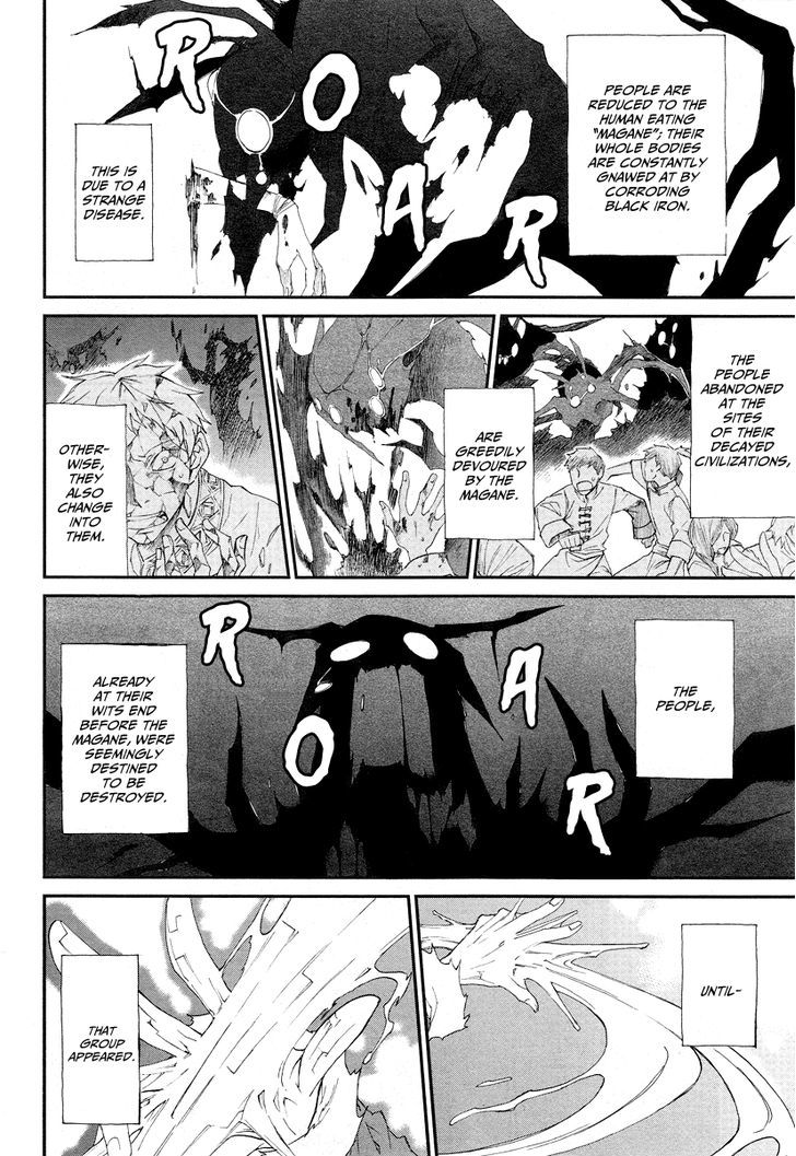 Shintetsu no Agartha Chapter 1 page 5 - Chapter 1
