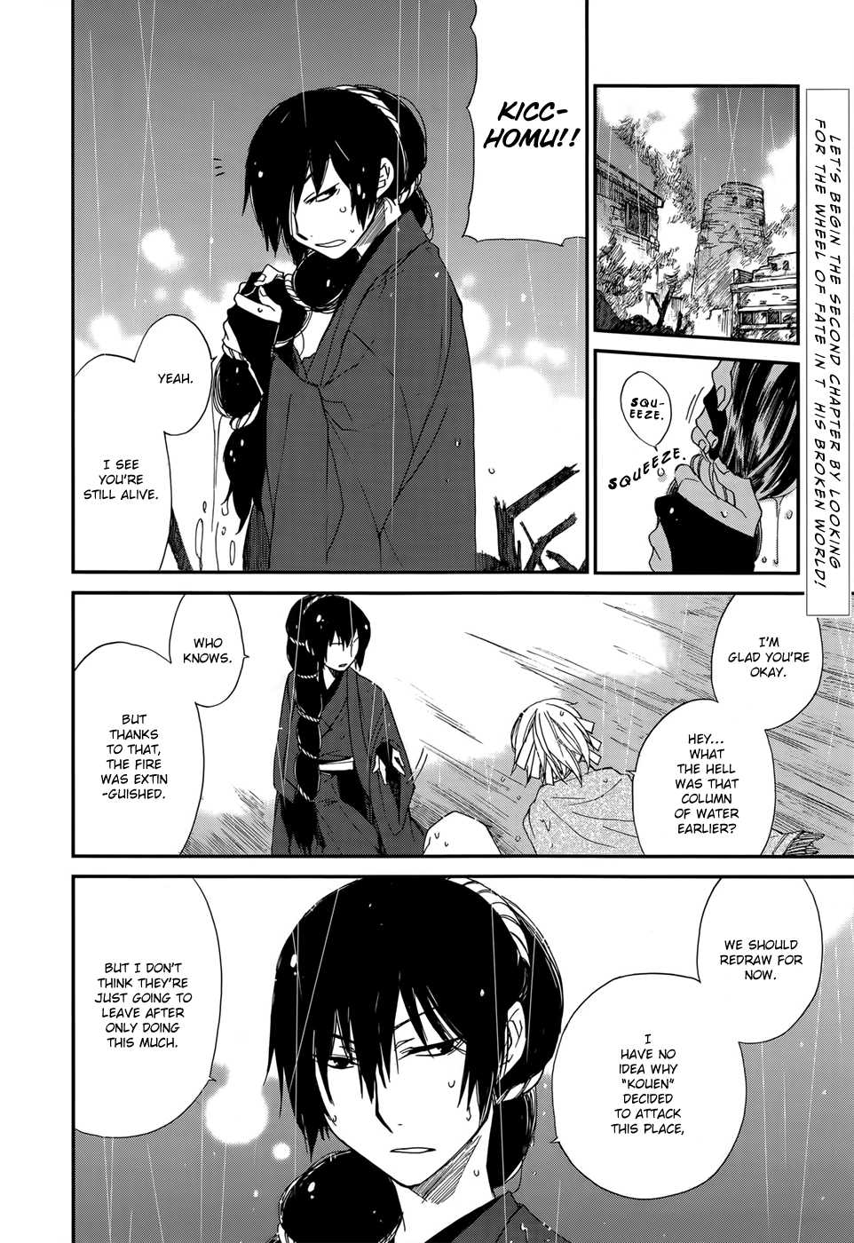 Shintetsu no Agartha Chapter 2.2 page 4 - Chapter 2 v2 : Heavy Shackles