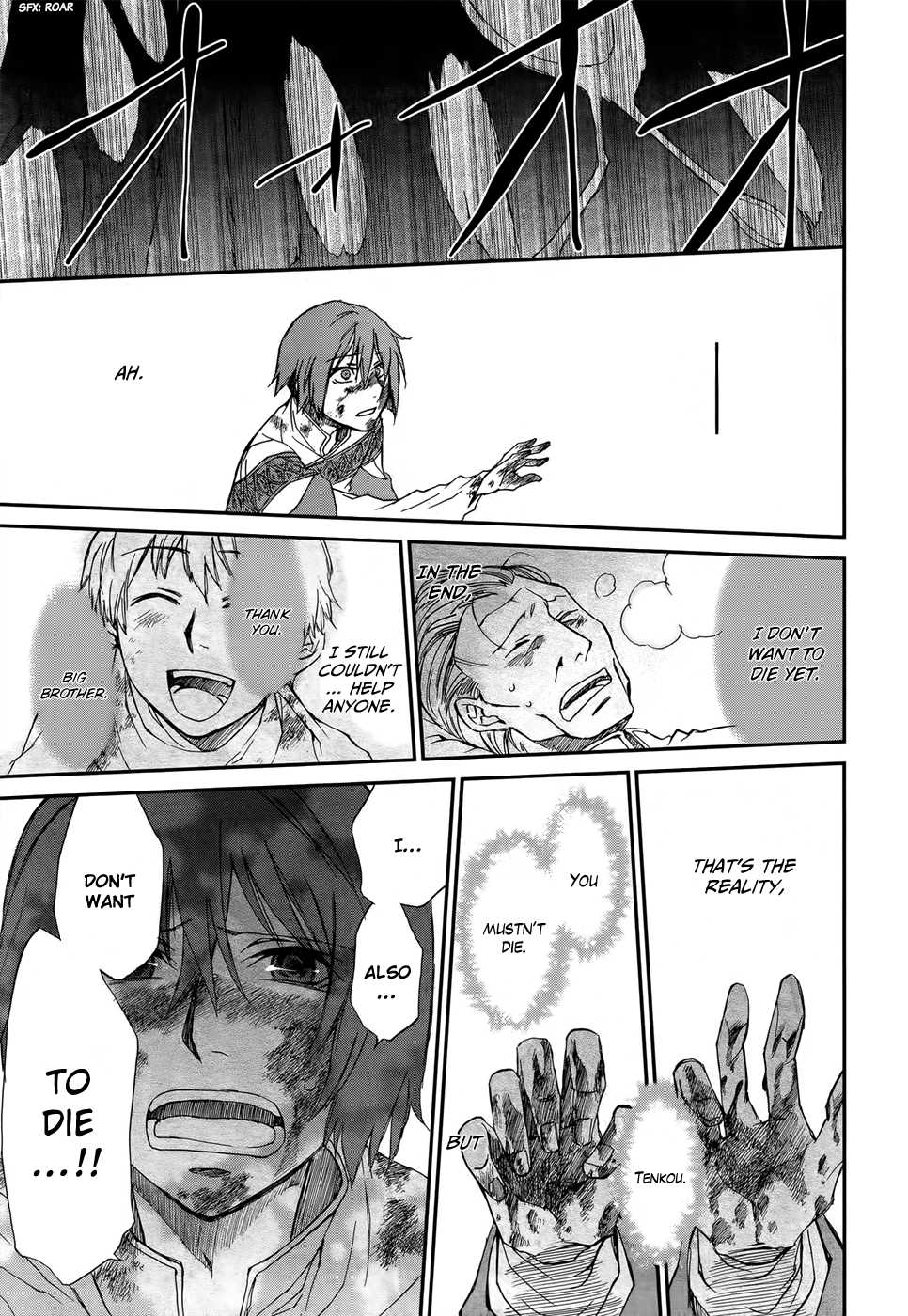 Shintetsu no Agartha Chapter 2.2 page 47 - Chapter 2 v2 : Heavy Shackles