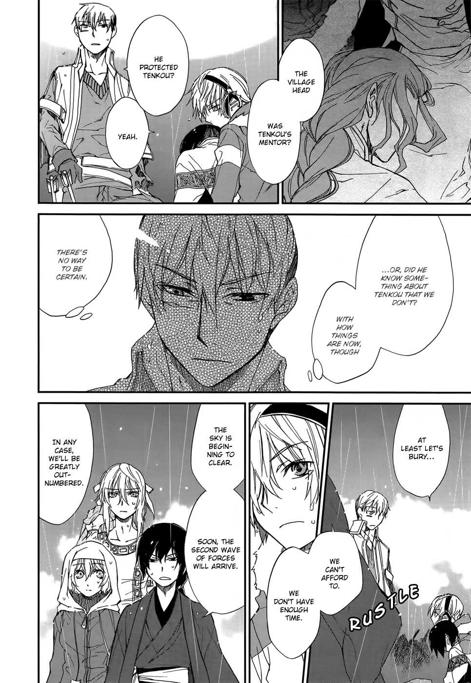 Shintetsu no Agartha Chapter 2.2 page 6 - Chapter 2 v2 : Heavy Shackles