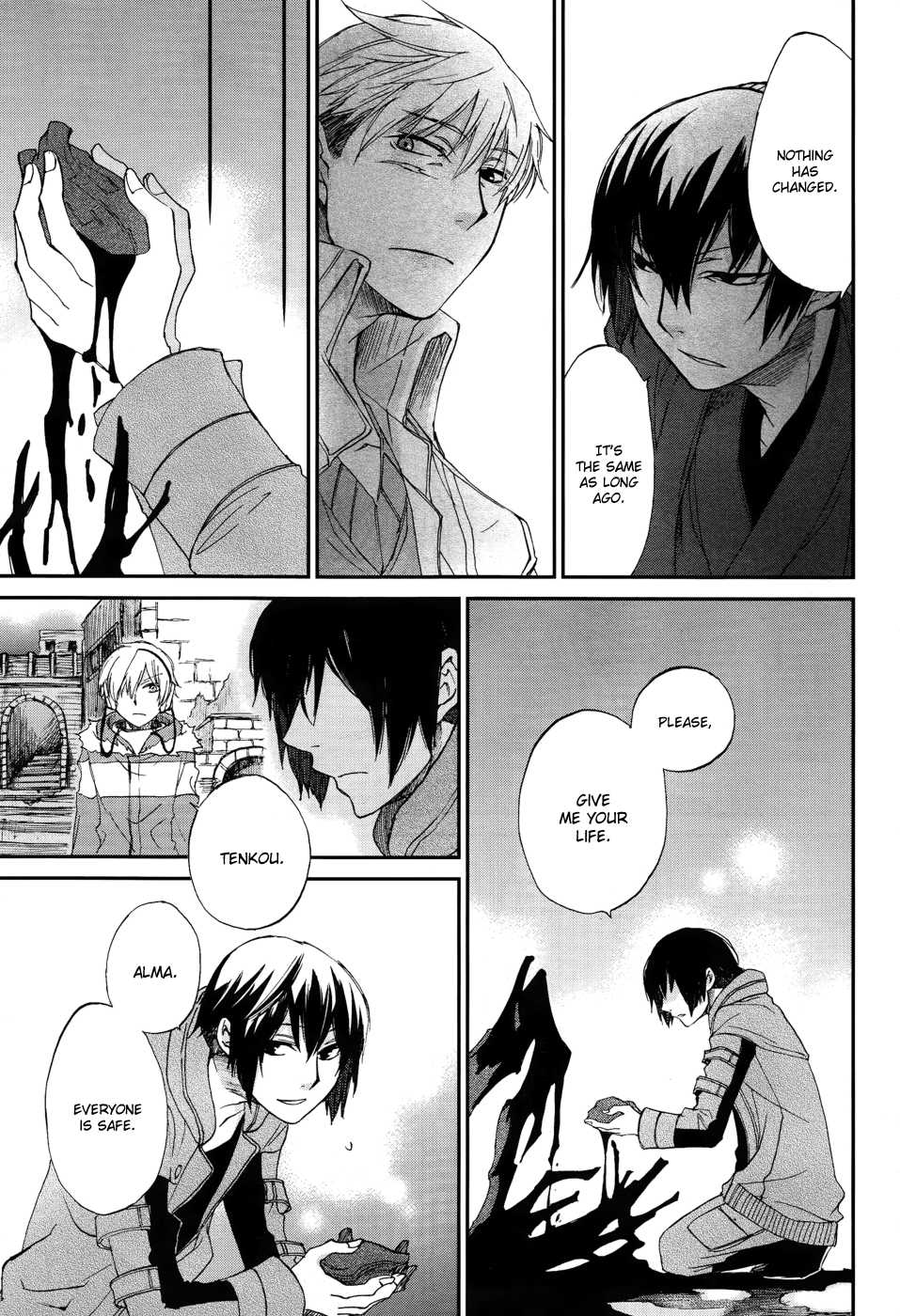 Shintetsu no Agartha Chapter 3.2 page 11 - Chapter 3 v2 : Takiri Samo