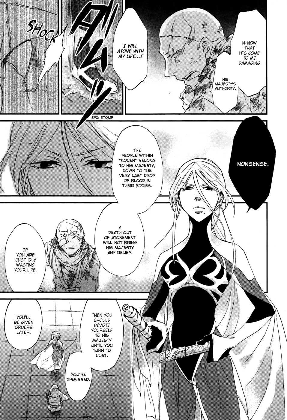 Shintetsu no Agartha Chapter 3.2 page 23 - Chapter 3 v2 : Takiri Samo