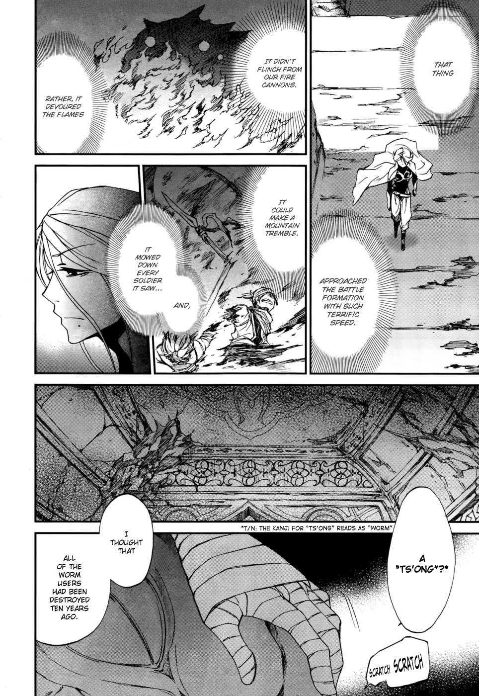 Shintetsu no Agartha Chapter 3.2 page 24 - Chapter 3 v2 : Takiri Samo