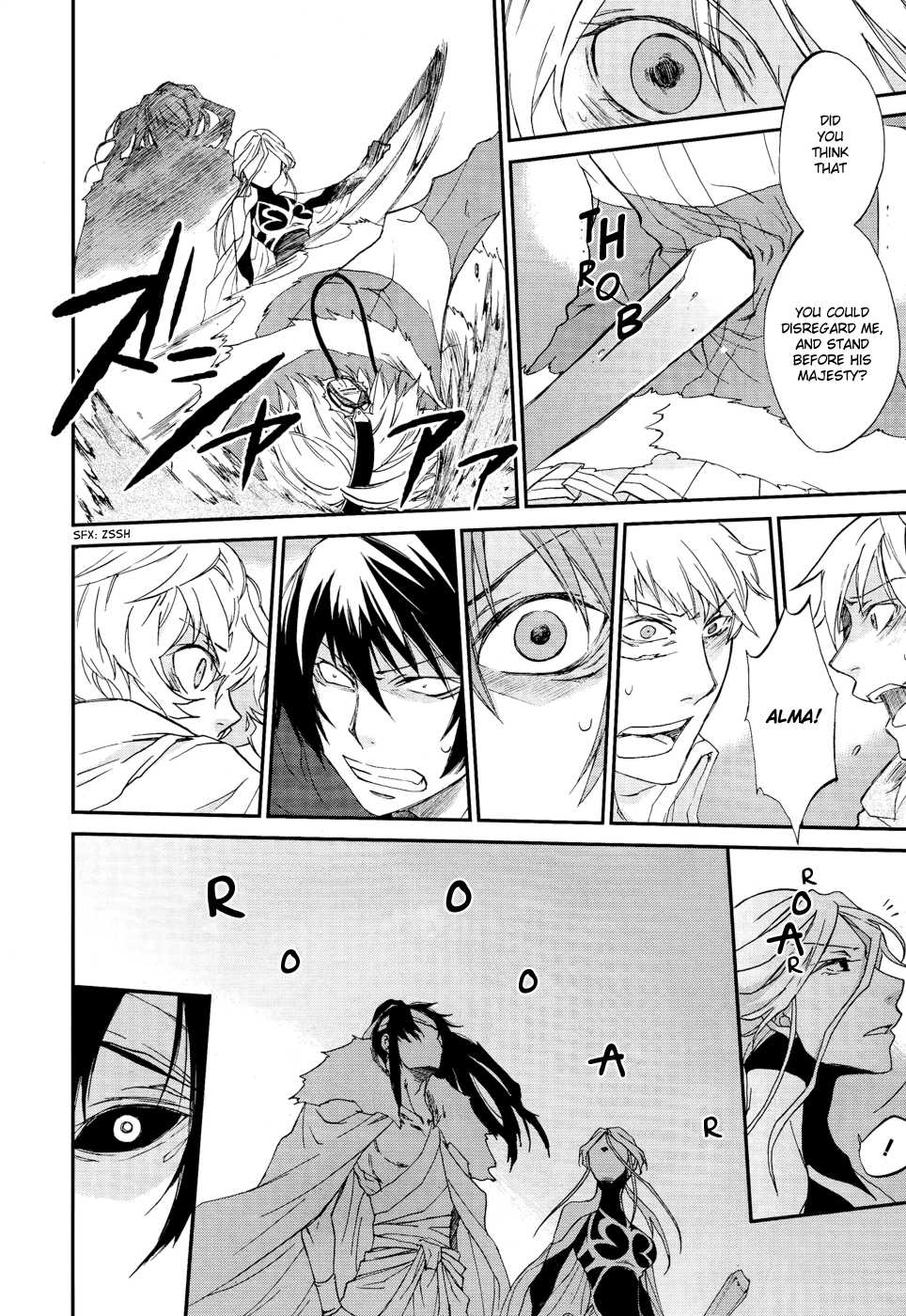 Shintetsu no Agartha Chapter 3.2 page 48 - Chapter 3 v2 : Takiri Samo