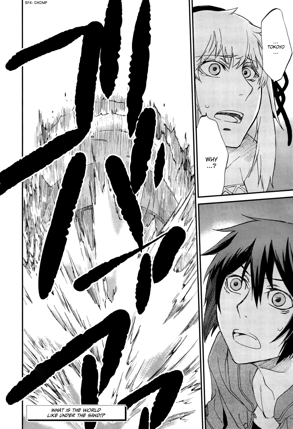 Shintetsu no Agartha Chapter 3.2 page 50 - Chapter 3 v2 : Takiri Samo