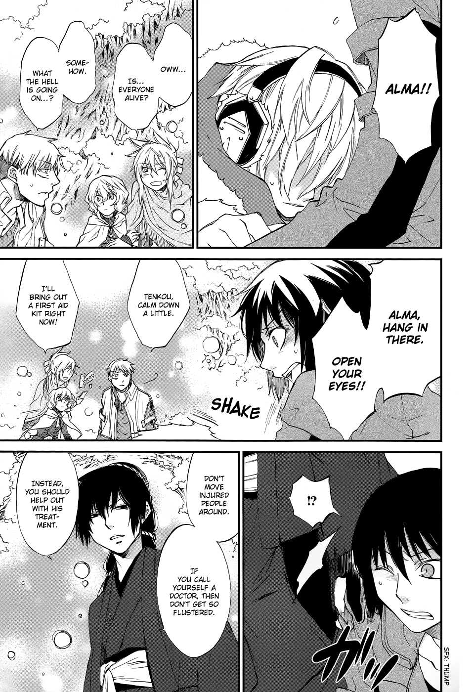 Shintetsu no Agartha Chapter 4 page 18 - Chapter 4 : Dreams and Reality