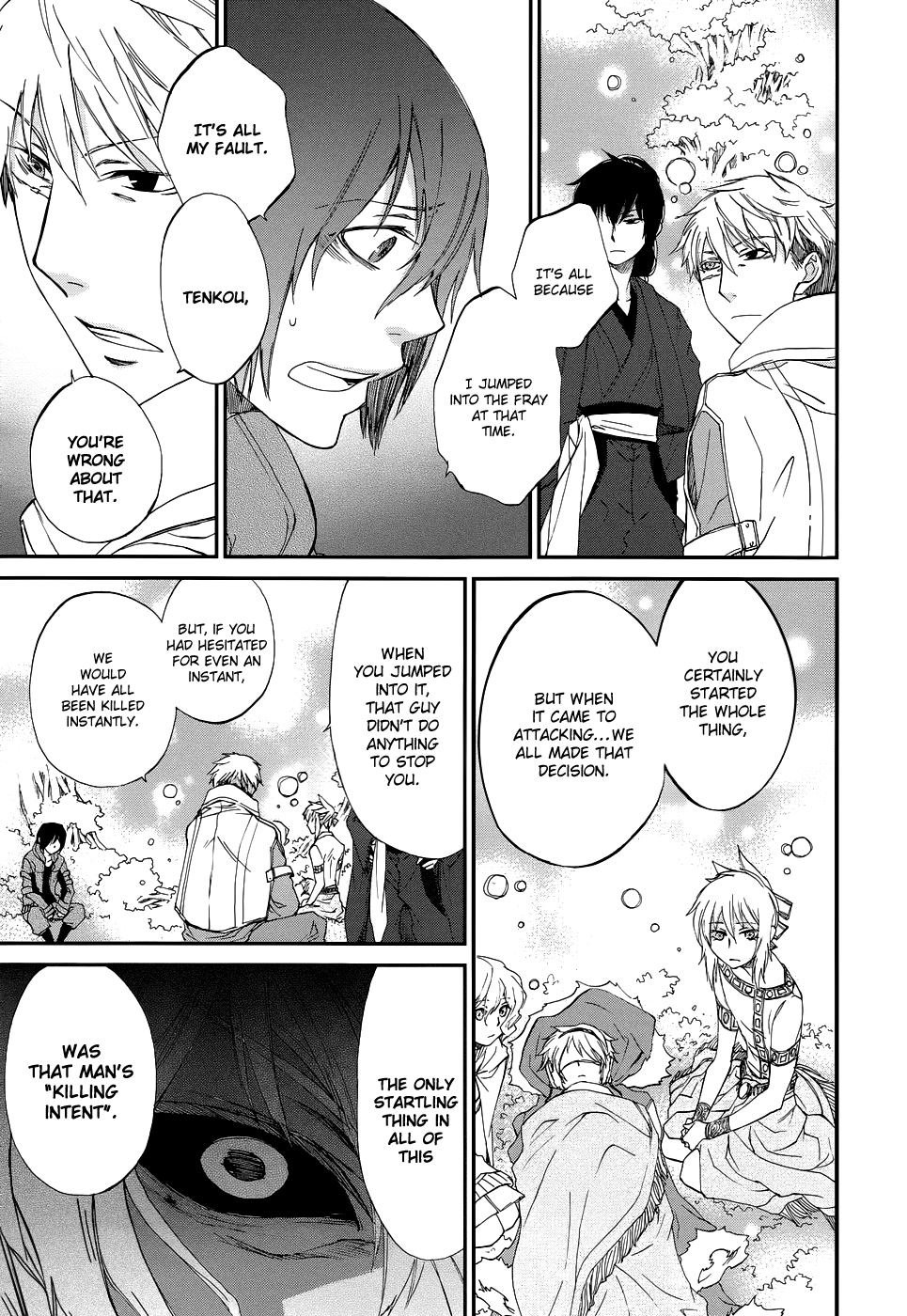 Shintetsu no Agartha Chapter 4 page 20 - Chapter 4 : Dreams and Reality