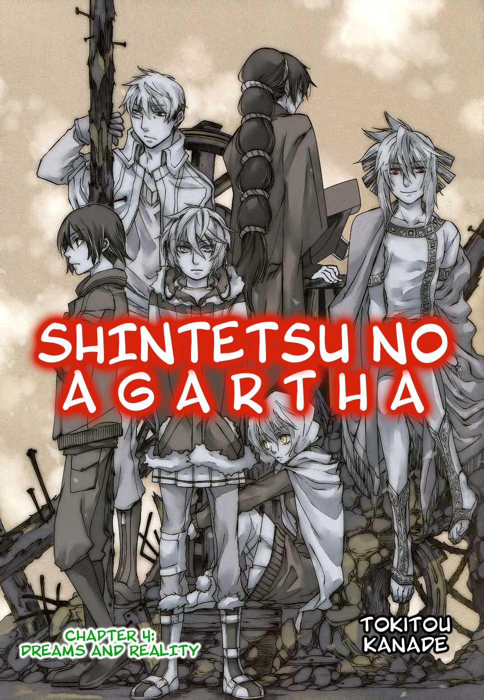 Shintetsu no Agartha Chapter 4 page 3 - Chapter 4 : Dreams and Reality