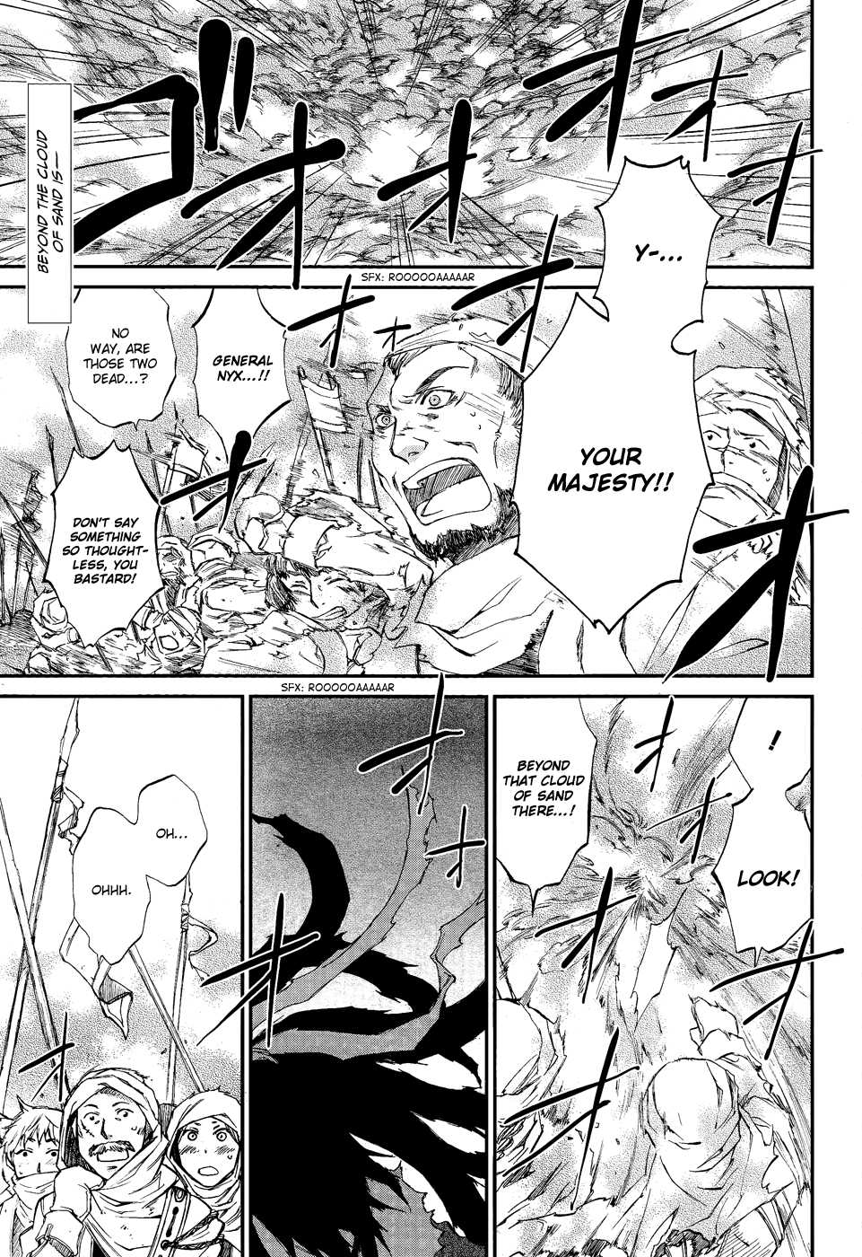Shintetsu no Agartha Chapter 4 page 4 - Chapter 4 : Dreams and Reality