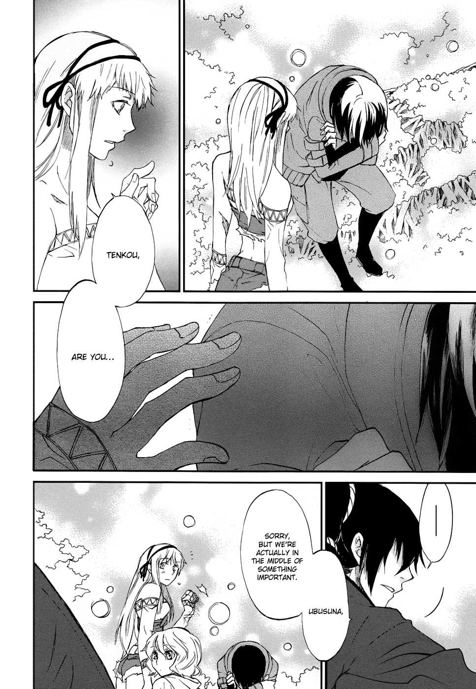 Shintetsu no Agartha Chapter 4 page 41 - Chapter 4 : Dreams and Reality