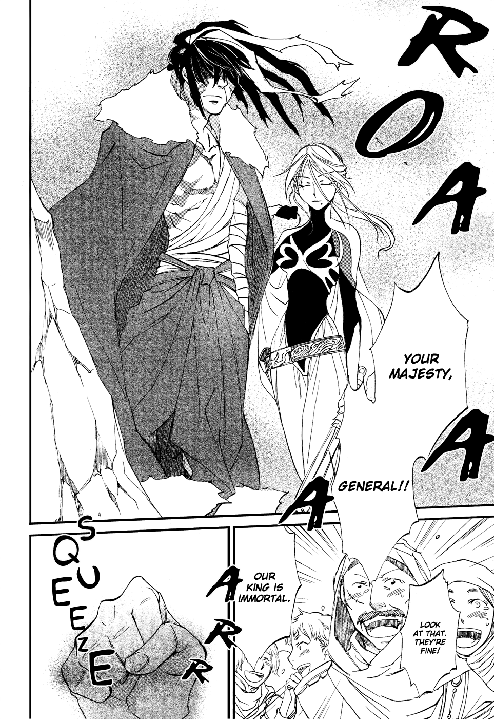 Shintetsu no Agartha Chapter 4 page 5 - Chapter 4 : Dreams and Reality