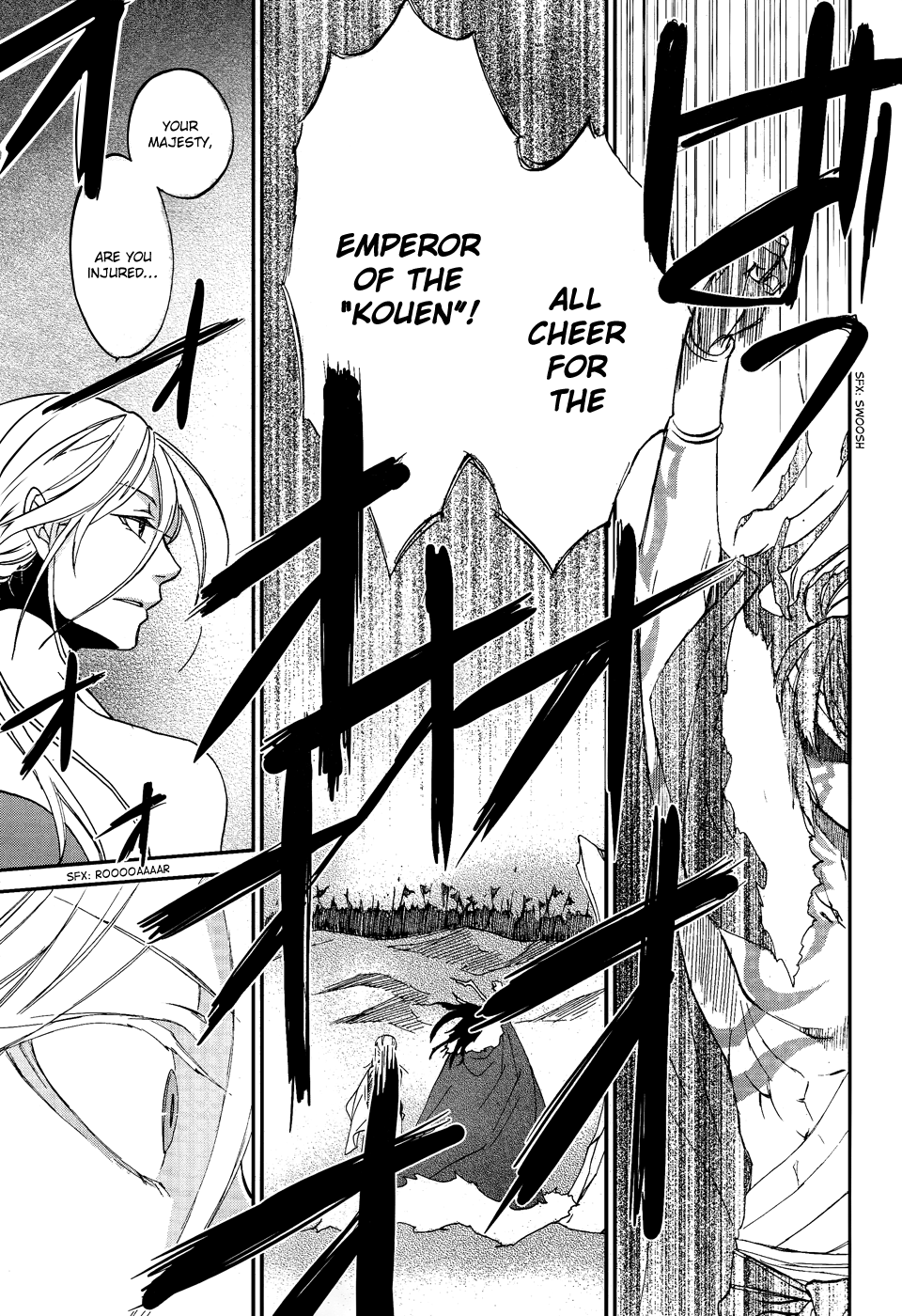Shintetsu no Agartha Chapter 4 page 6 - Chapter 4 : Dreams and Reality