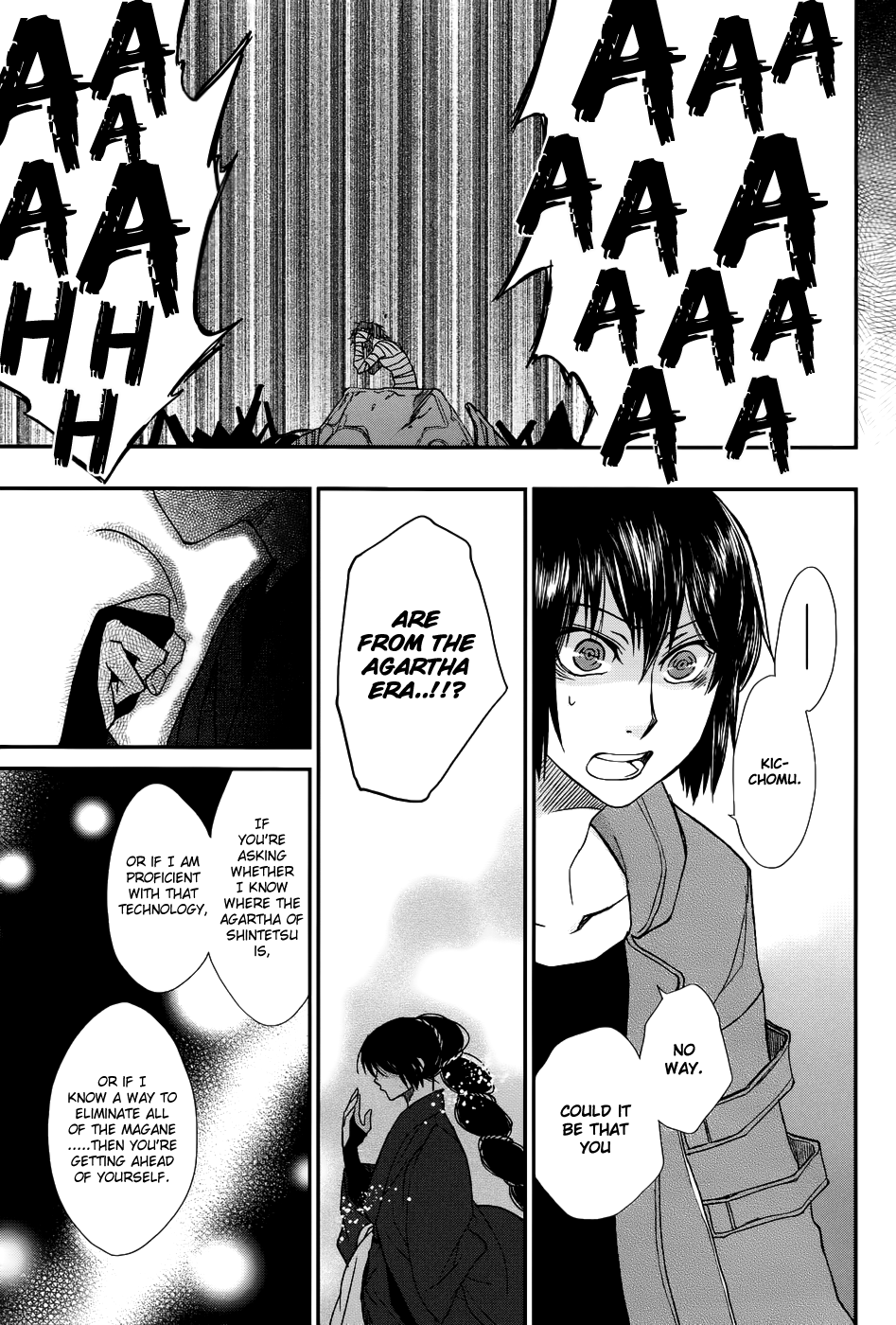 Shintetsu no Agartha Chapter 6.2 page 13 - Chapter 6 v2 : Awakening of the Wind