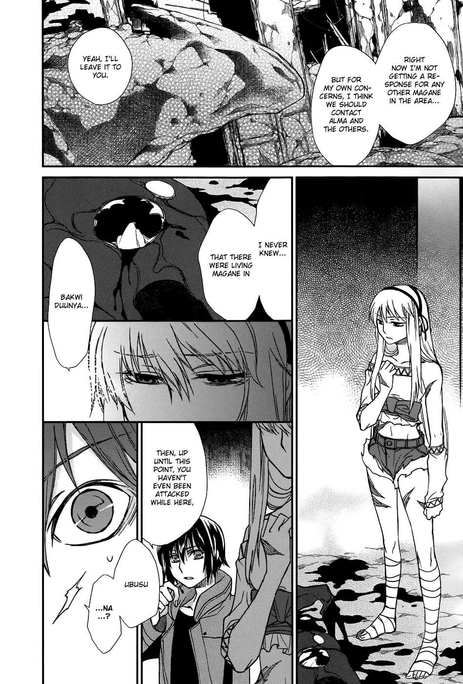 Shintetsu no Agartha Chapter 6.2 page 15 - Chapter 6 v2 : Awakening of the Wind