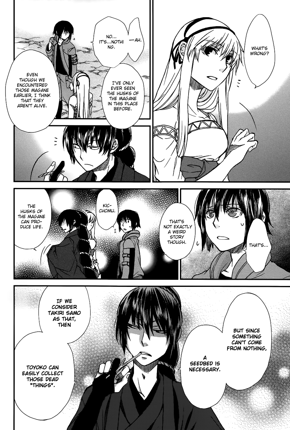 Shintetsu no Agartha Chapter 6.2 page 16 - Chapter 6 v2 : Awakening of the Wind