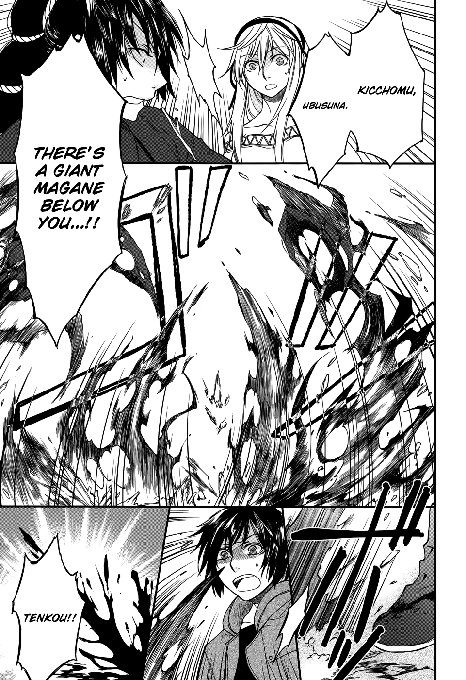 Shintetsu no Agartha Chapter 6.2 page 21 - Chapter 6 v2 : Awakening of the Wind