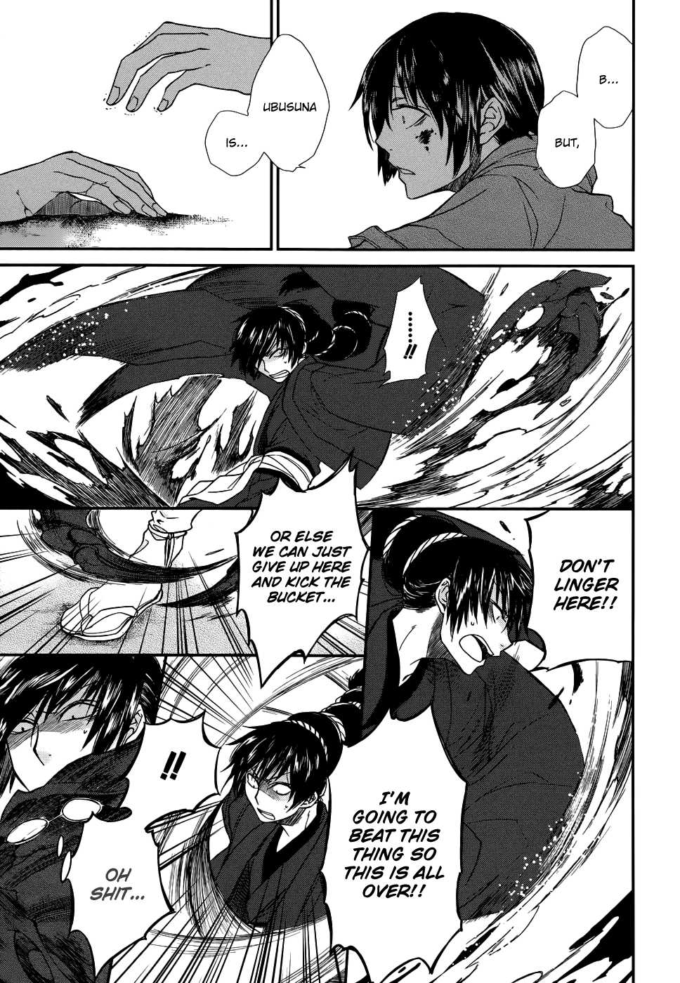 Shintetsu no Agartha Chapter 6.2 page 25 - Chapter 6 v2 : Awakening of the Wind