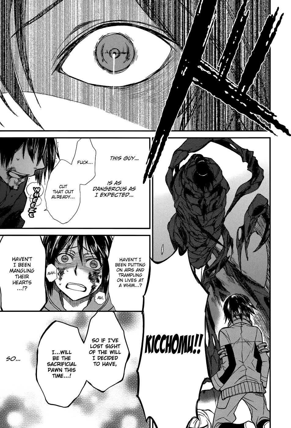 Shintetsu no Agartha Chapter 6.2 page 27 - Chapter 6 v2 : Awakening of the Wind