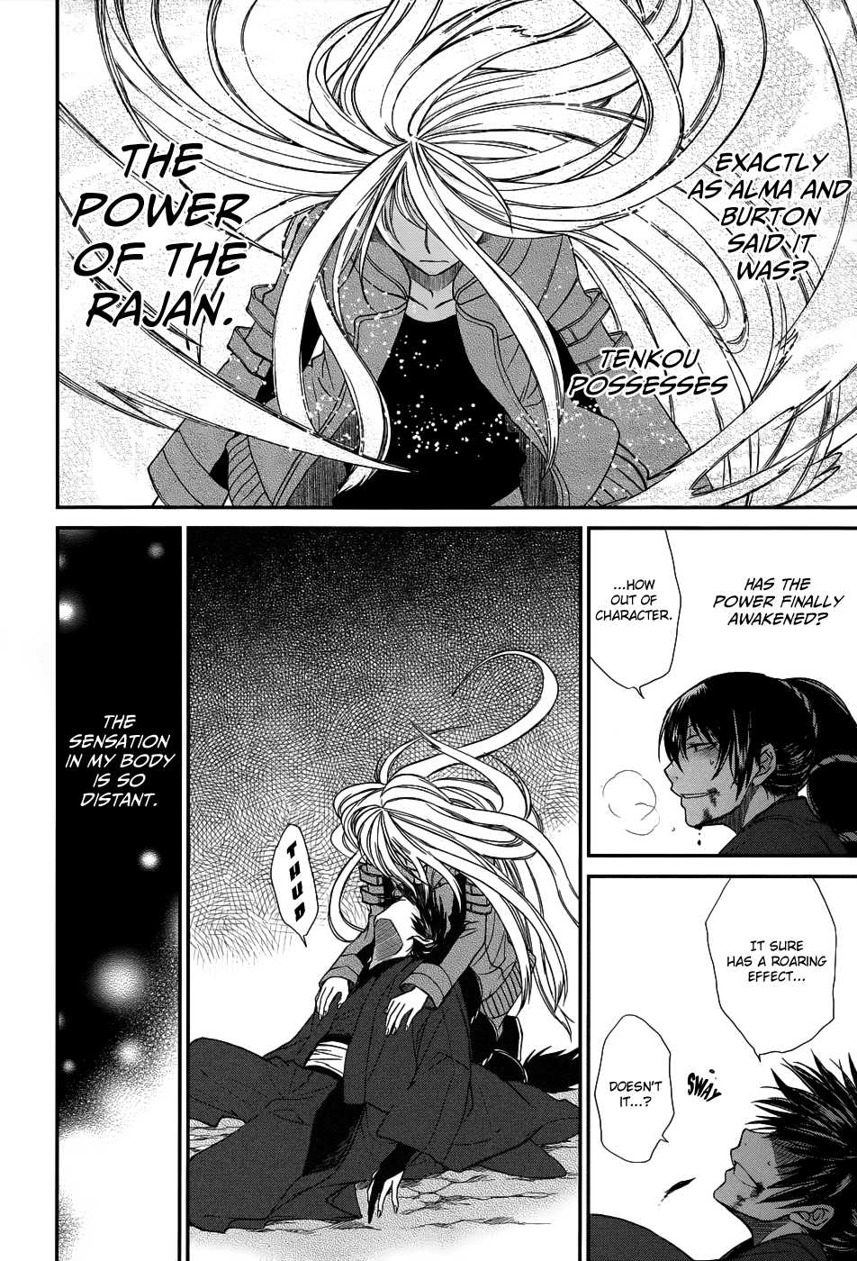 Shintetsu no Agartha Chapter 6.2 page 33 - Chapter 6 v2 : Awakening of the Wind