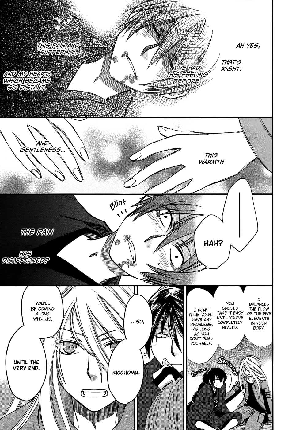 Shintetsu no Agartha Chapter 6.2 page 34 - Chapter 6 v2 : Awakening of the Wind