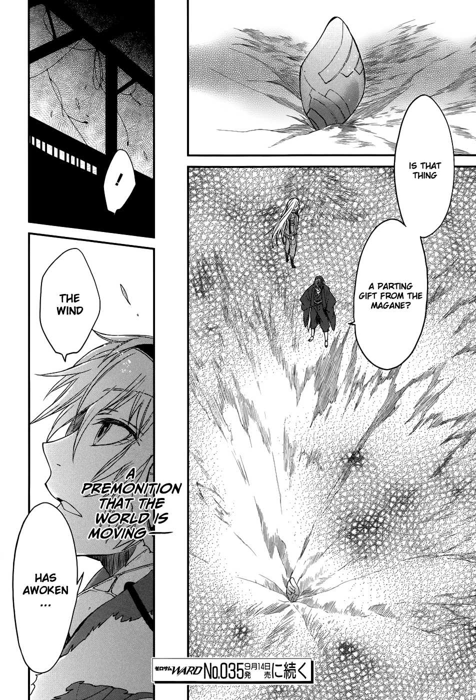 Shintetsu no Agartha Chapter 6.2 page 37 - Chapter 6 v2 : Awakening of the Wind