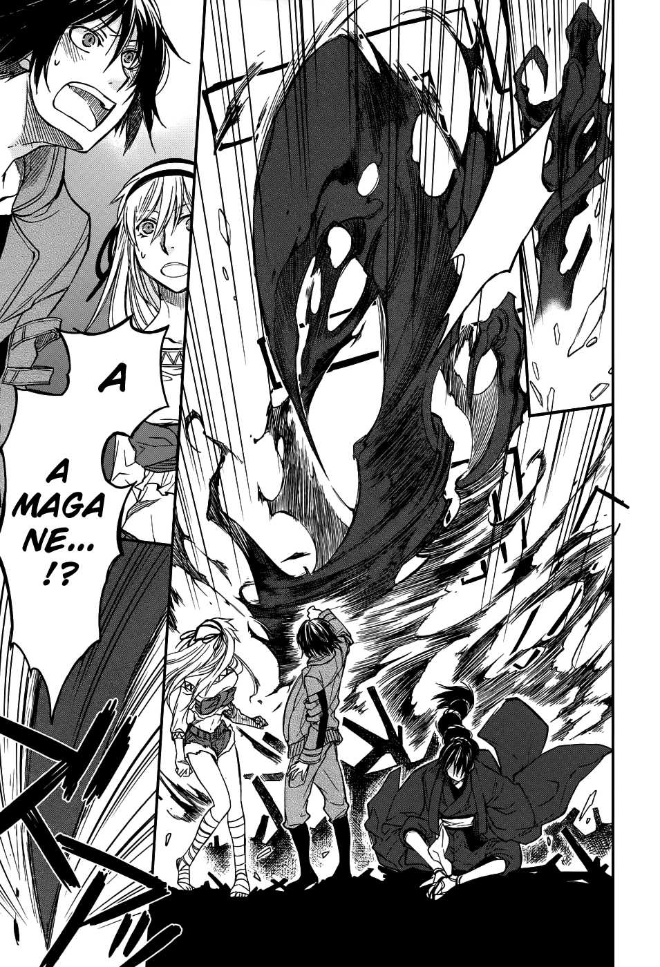 Shintetsu no Agartha Chapter 6.2 page 5 - Chapter 6 v2 : Awakening of the Wind