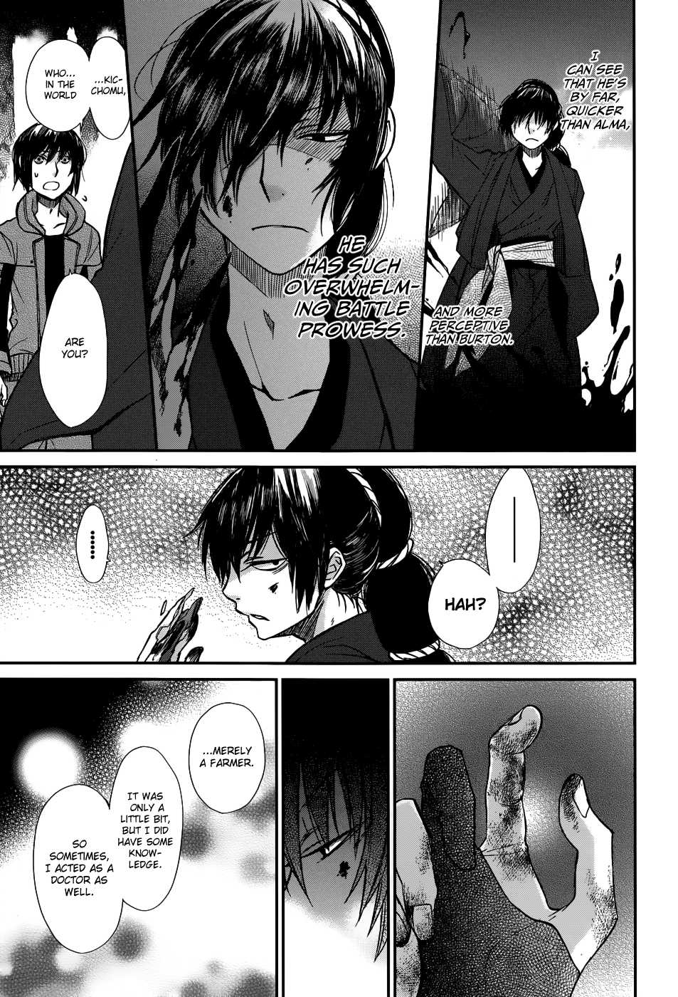 Shintetsu no Agartha Chapter 6.2 page 9 - Chapter 6 v2 : Awakening of the Wind
