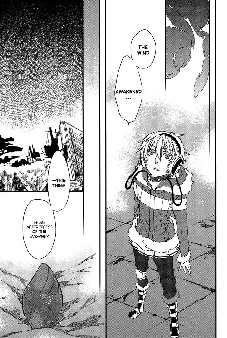 Shintetsu no Agartha Chapter 7 page 12 - Chapter 7 : Tornado