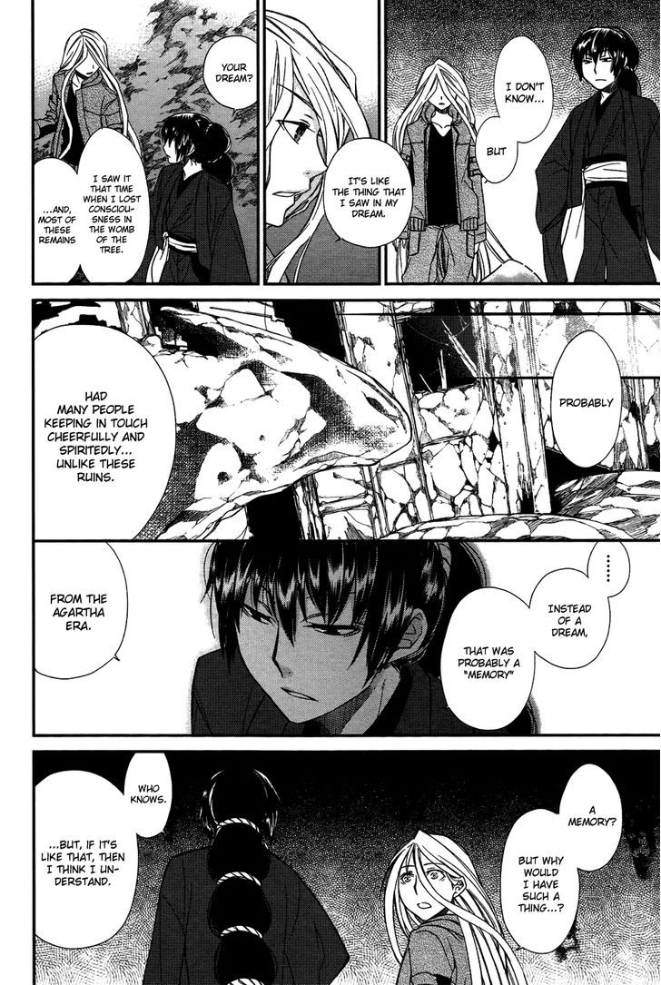 Shintetsu no Agartha Chapter 7 page 13 - Chapter 7 : Tornado