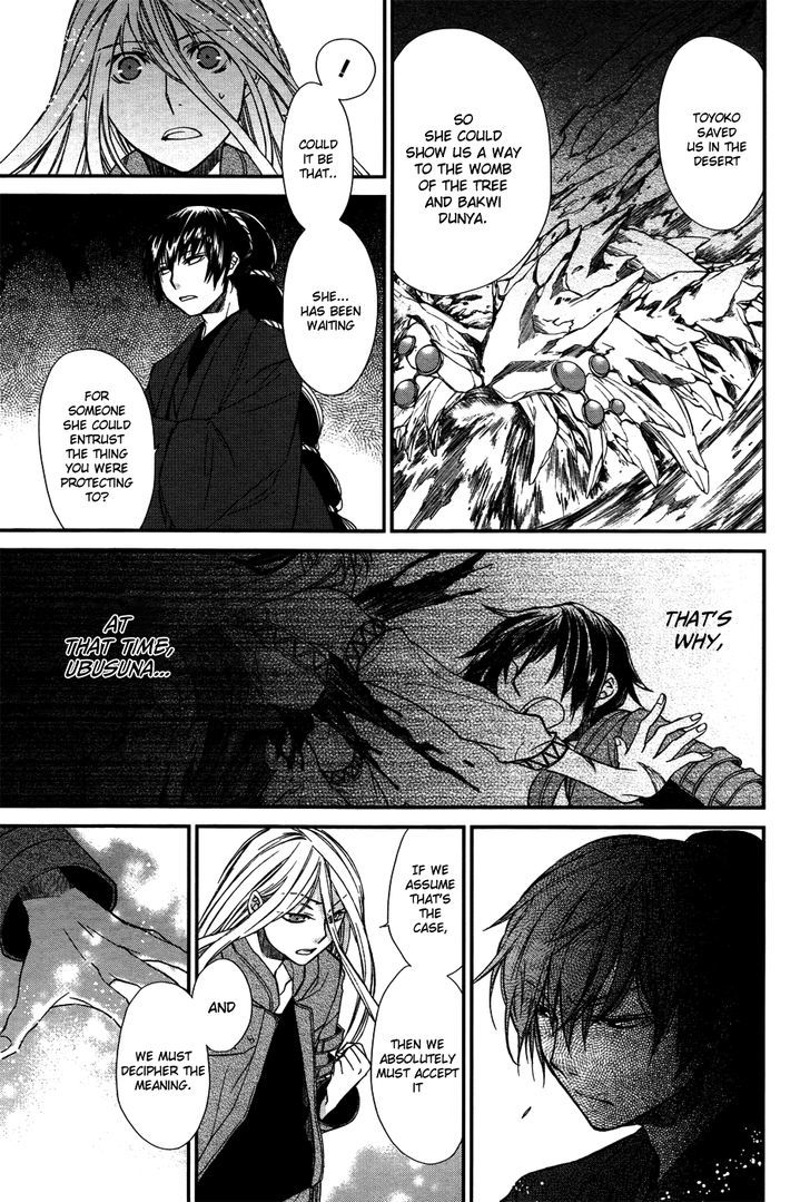 Shintetsu no Agartha Chapter 7 page 14 - Chapter 7 : Tornado