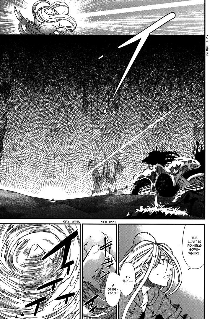 Shintetsu no Agartha Chapter 7 page 16 - Chapter 7 : Tornado