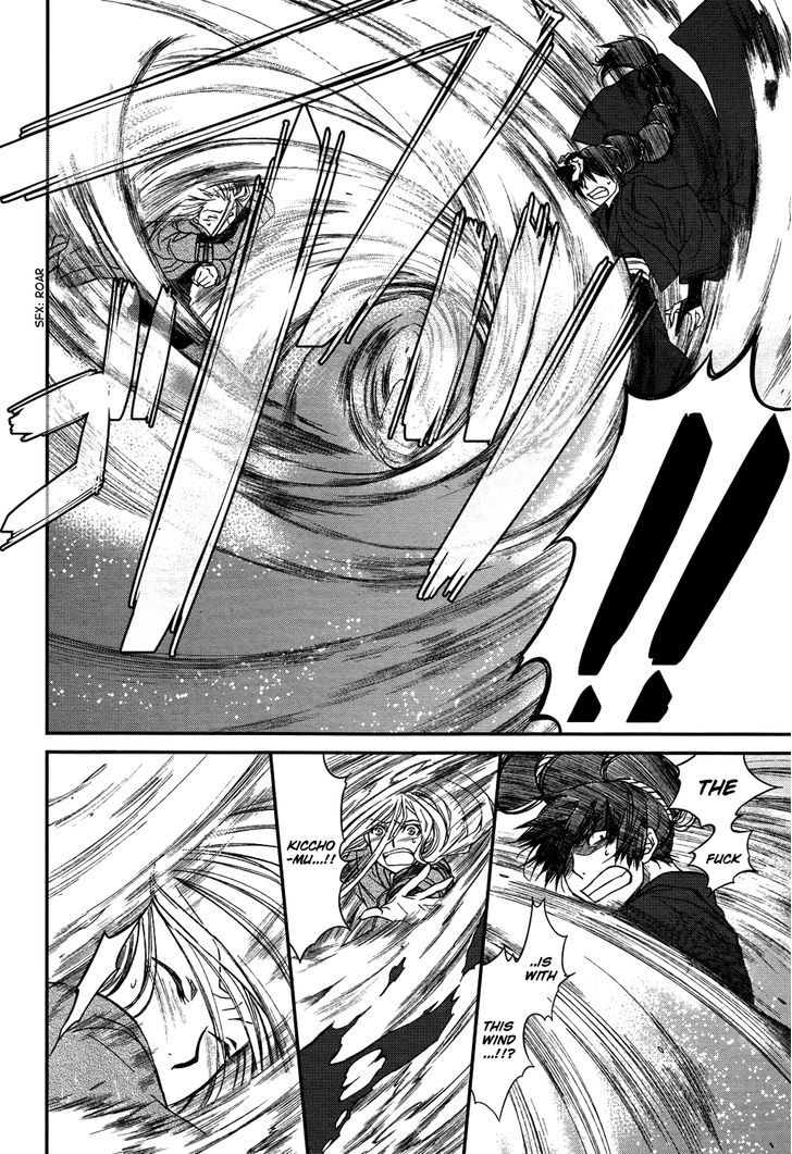 Shintetsu no Agartha Chapter 7 page 17 - Chapter 7 : Tornado