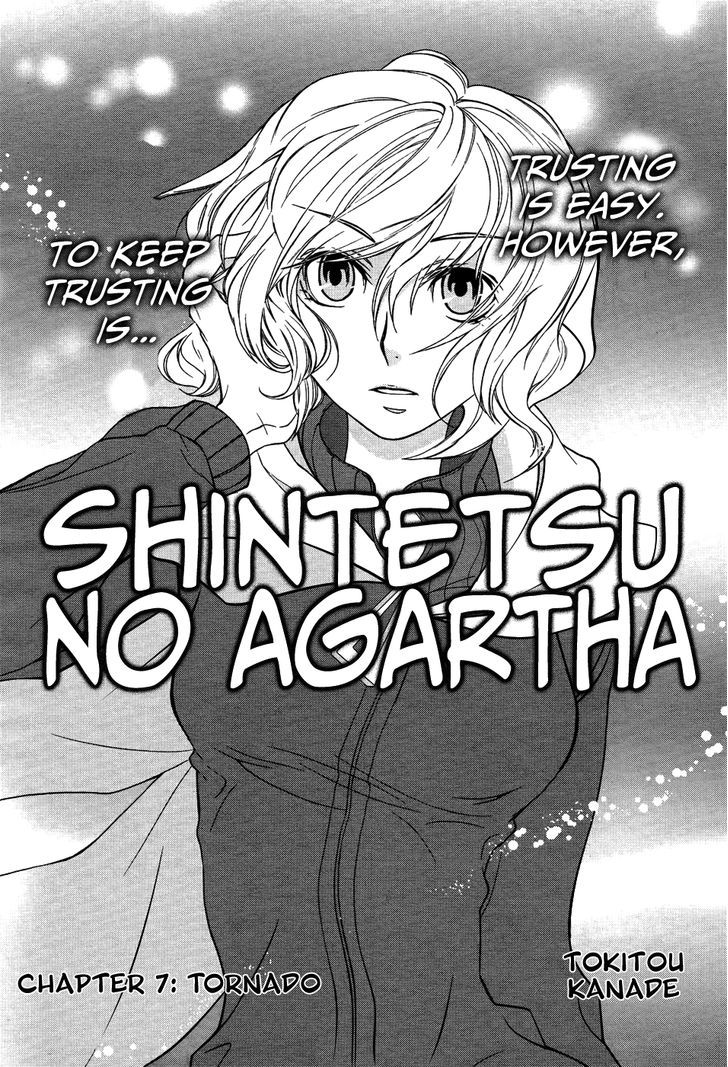 Shintetsu no Agartha Chapter 7 page 2 - Chapter 7 : Tornado
