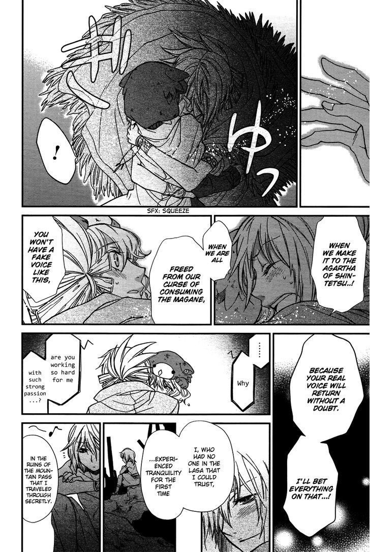 Shintetsu no Agartha Chapter 7 page 21 - Chapter 7 : Tornado