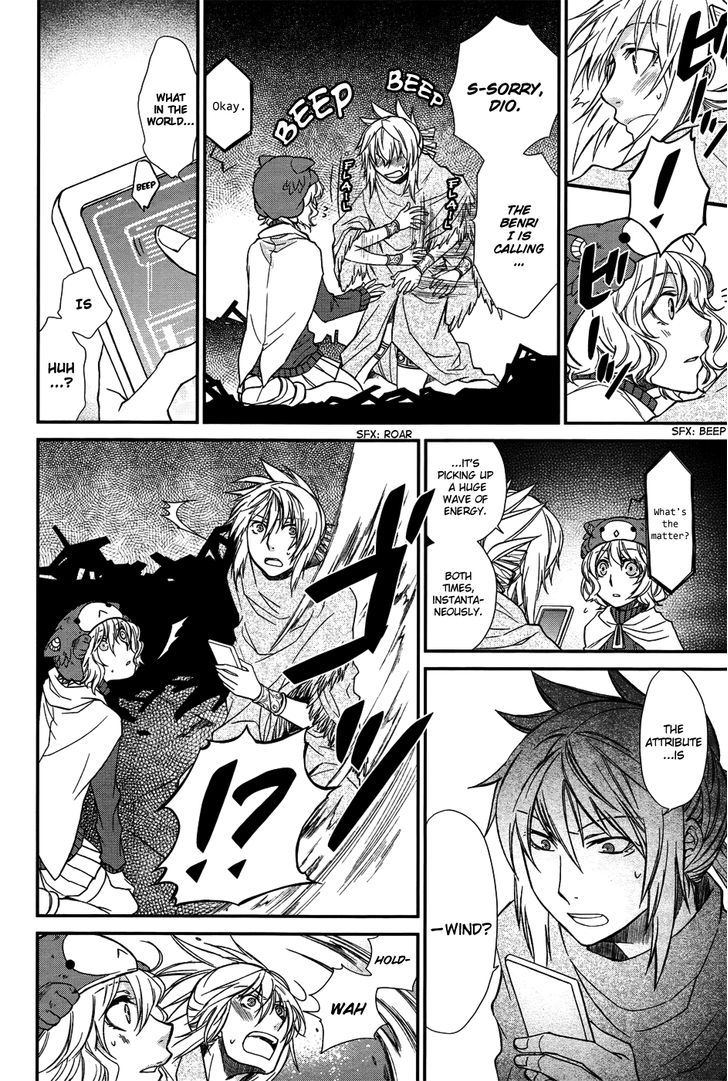 Shintetsu no Agartha Chapter 7 page 23 - Chapter 7 : Tornado