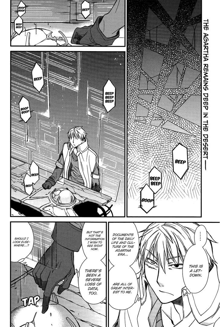Shintetsu no Agartha Chapter 7 page 3 - Chapter 7 : Tornado